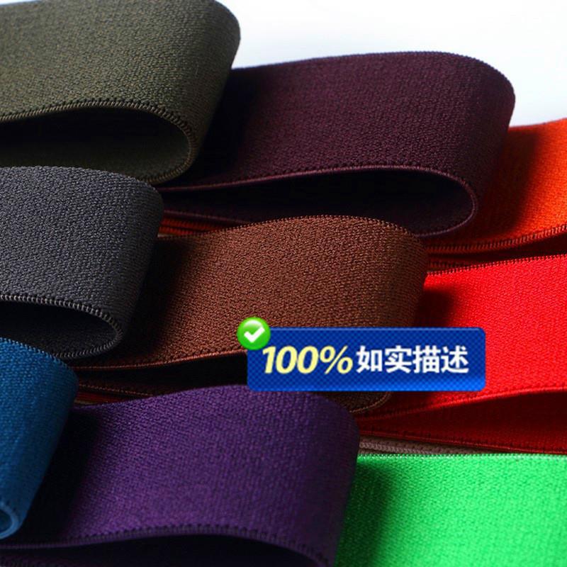 蓝色双面绒松紧带深草绿柔软橡筋带黑灰色弹力带紫色黑色白色织带