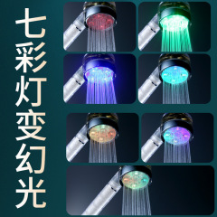 Rain shower head with seven colors of light, pressure shower head sprayer, household filter wholesale water purifying shower head 