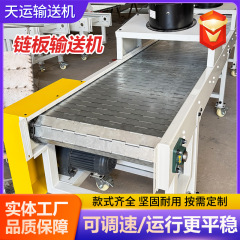 非标重型链板输送机给料输送线矿石大型货物重载传送链板输送机