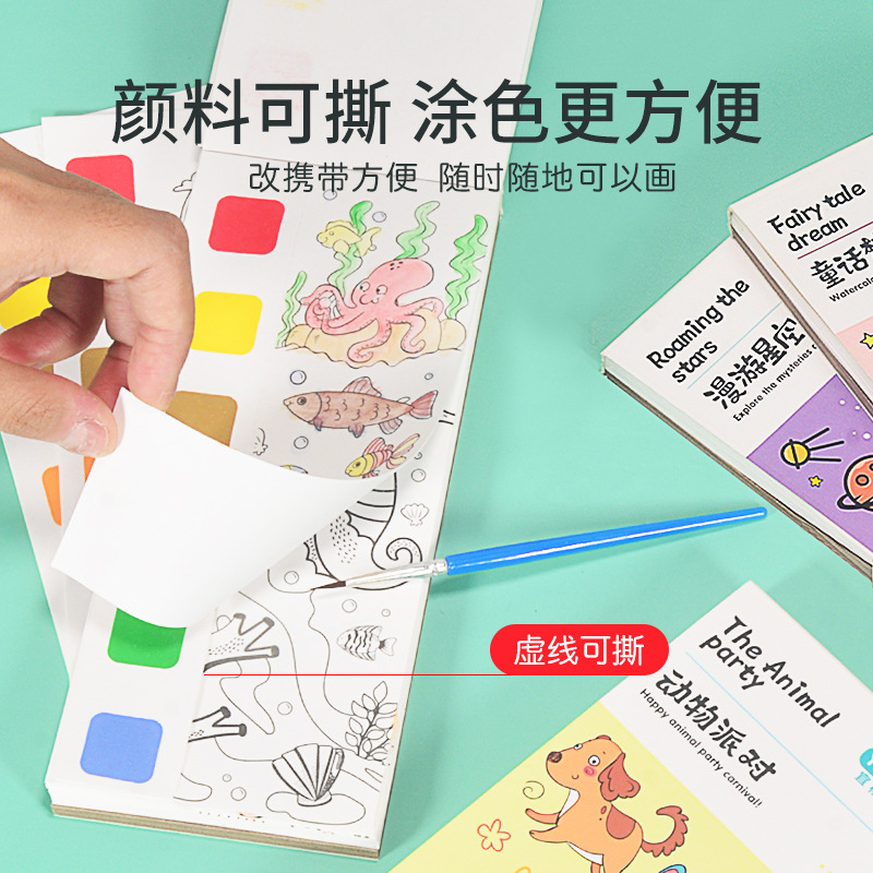 Children's gouache graffiti picture book coloring puzzle clear drawing light color kindergarten coloring painting book toy wholesale market