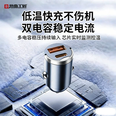 Mobil şarj cihazları Car Charger 30W +