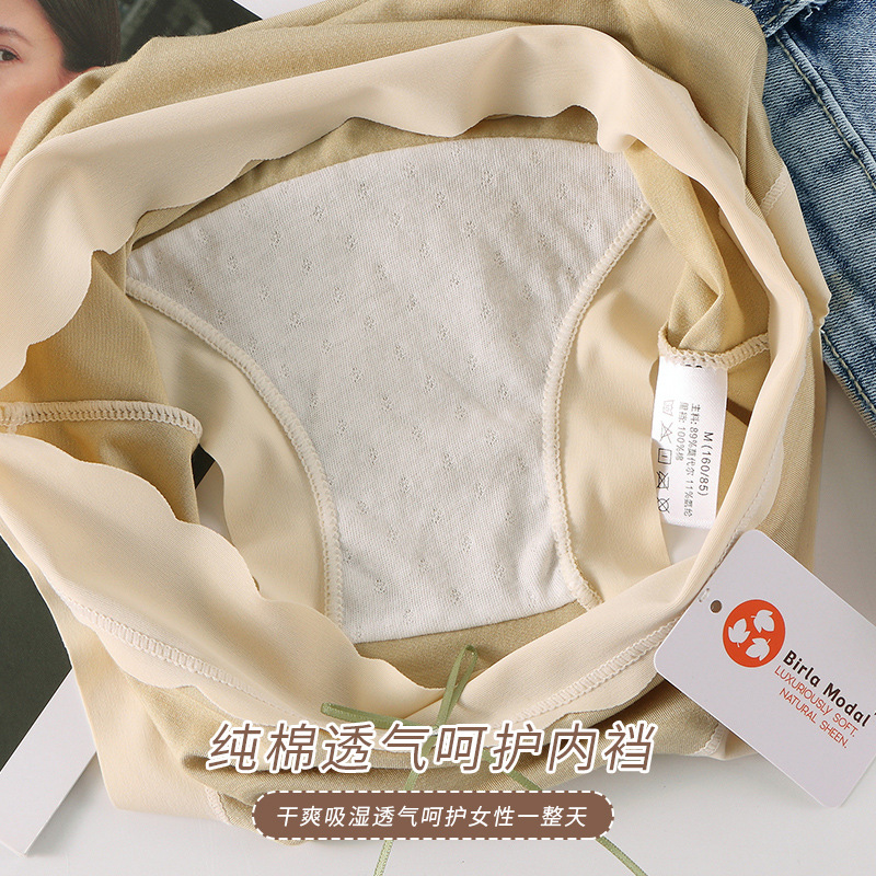 Ropa interior femenina modal puro algodón transpirable entrepierna chica japonesa triángulo shorts cabeza sin costuras más tamaño ropa interior mujeres