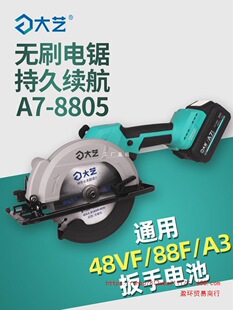 ��ˇ���ʽ��5/6��oˢ�늳���и�CA7-8802�ֳ�ʽ늈A��ͨ˼