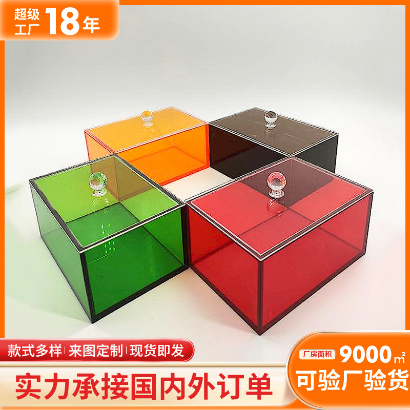 亚克力手提掀盖盒定制透明有机玻璃防尘糖果首饰礼品展示盒收纳盒