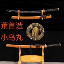 龙泉毅丰薙首造小乌丸日本武士长刀冷兵器外贸一件批发未开刃短刀