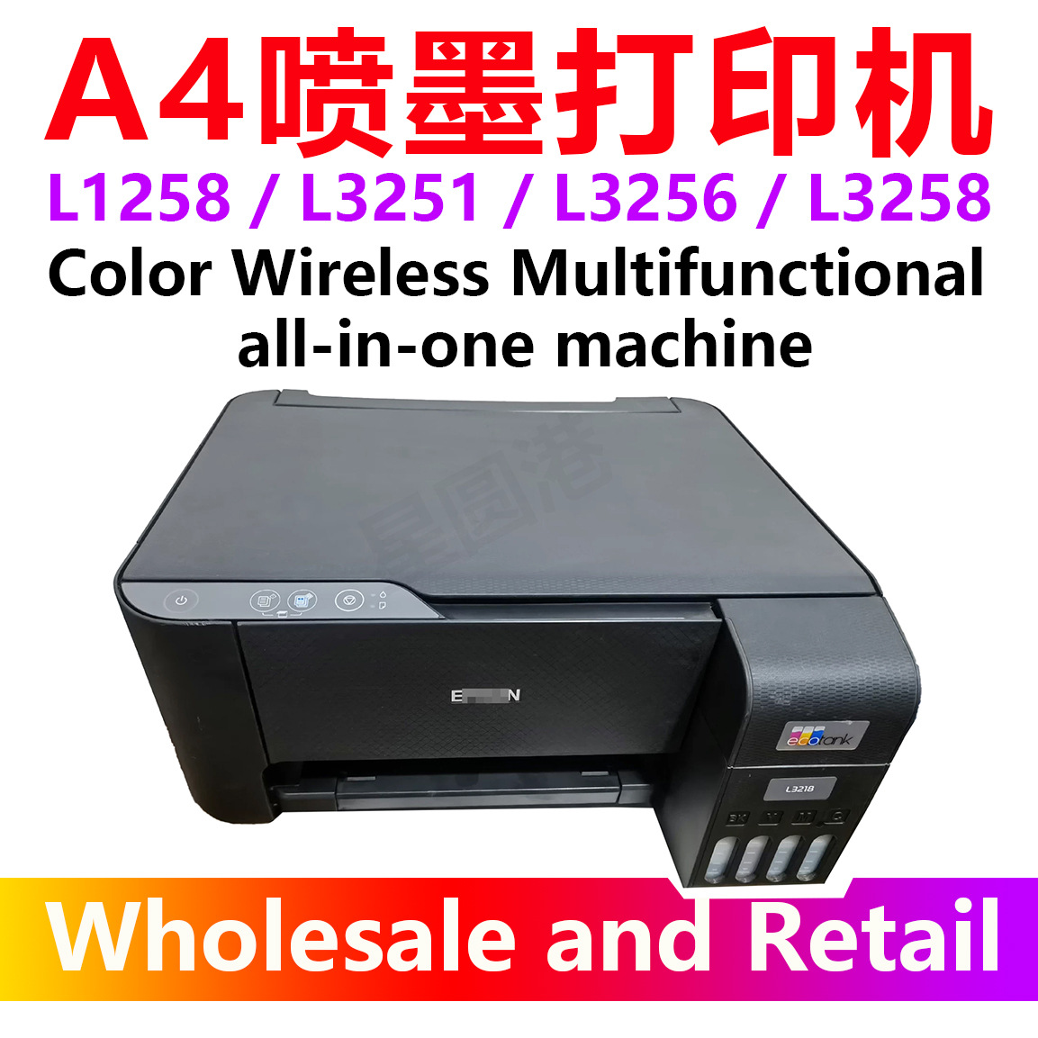 Printer, photo, mobile phone, 3256/3258