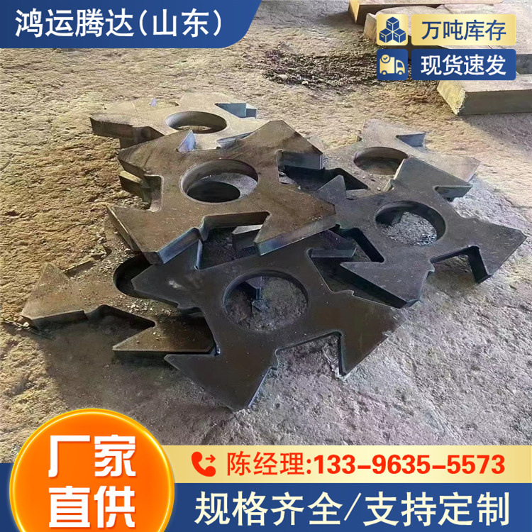 Q235钢板  S420高强板 车光锻件加工 Q550ND耐低温板