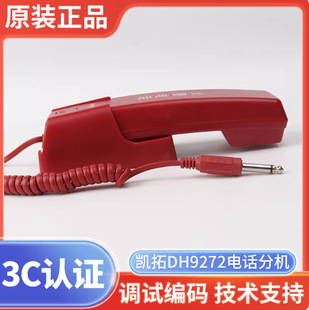 �����������Ԓ�֙CDH9272 ���������Ԓ�֙C  �����Ԓ