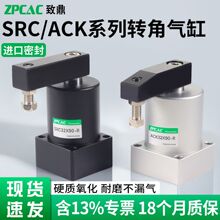 90�����D���o�A�o�D�������ACK/SRC-R-L-25X32X40*50X63X90L/R
