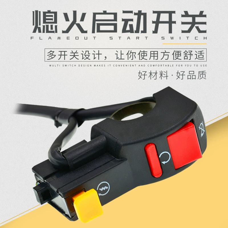 Мотоцикл гоночный гонщик автомобильные аксессуары модифицированный выключатель