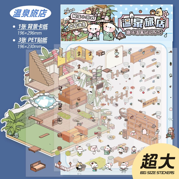 Hot spring hotel