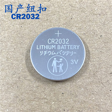 aAƷ CR2032/CR2025/CR2016/CR2450/CR2430 ܇耳 늳