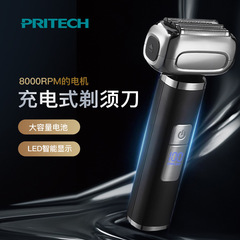 クロスボーダーデジタルスマート電気かみそり男性髭剃りポータブル往復式工場卸売