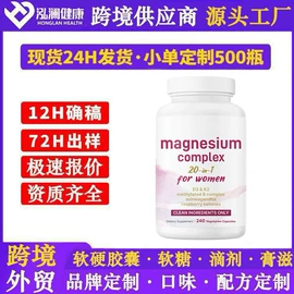 复合保健产品;软糖;狗狗保健品