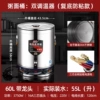 [【顺风包邮】108斤水特厚复底单龙60L]