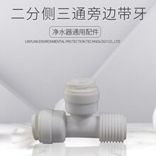 �������ݼy��ͨ ��T�� 7544����ͨ ��ˮ�����^ 2��PE����ͨ���^