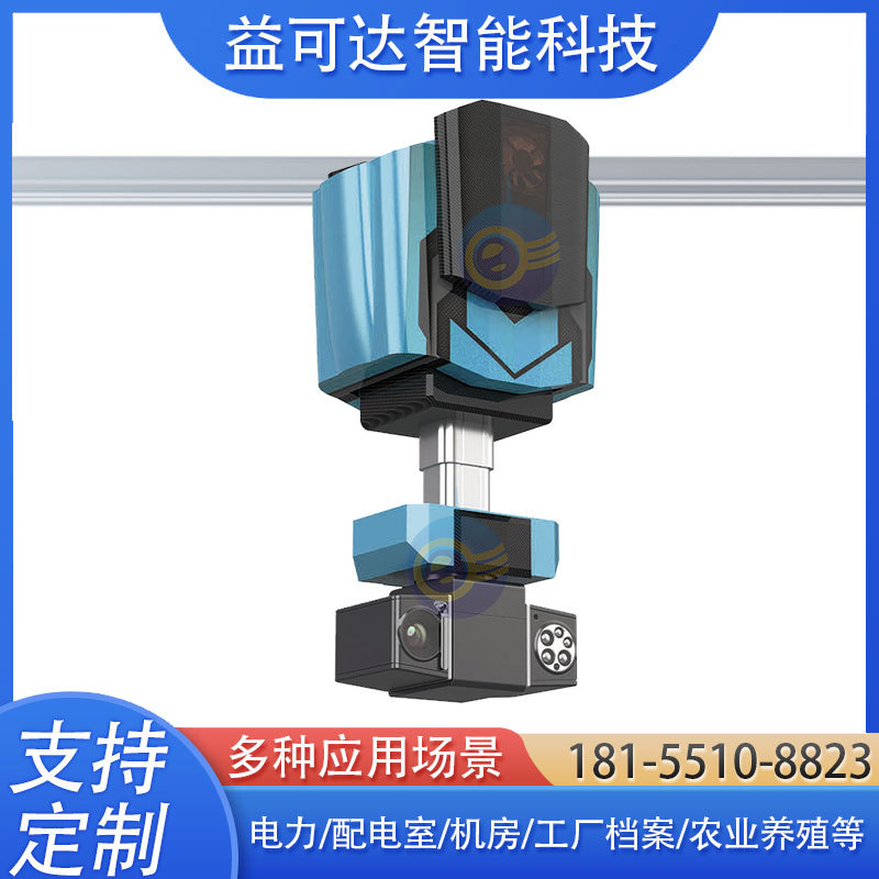 室外巡检机器人 水泵房移动巡检机器人 测温 交通隧道 导轨巡检