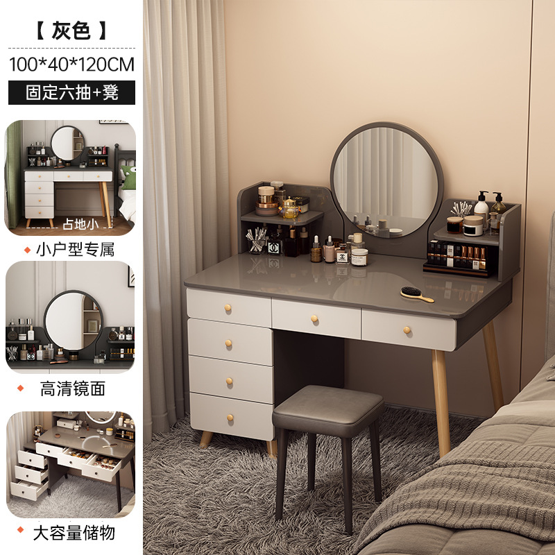 [100cm 6펌프 + 다크그레이 화장대] 그레이