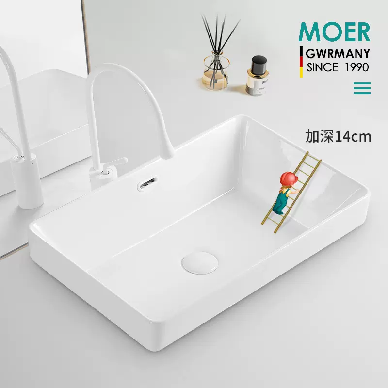 MOER加深半嵌入式台上台中台下盆卫生间家用洗手洗脸面盆卫生间