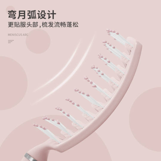 Shaped Fluffy Rib Comb High Cranial Arc Big Bend Comb Men's and Women's Curly Hair Hairdressing Rib Comb Wide Teeth Hair Massage Comb