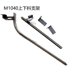 �o��ĥM1040 �ϼ� ������ ���F֧�����ϲ� ���ϲۼ�1050 1080