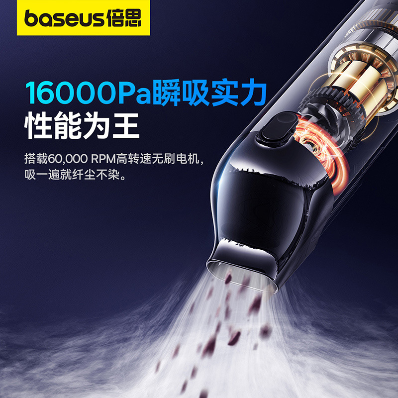 Baseus Car Vacuum Cleaner Car Wireless Portable Car Home Large Suction Power Powerful Small Handheld Mini