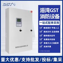 海湾应急照明集中电源NF86 NF41 NF42消防应急灯专用电源请先咨询