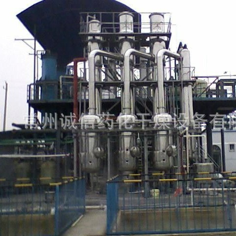 常压降膜高速离心小型喷雾干燥机 豆奶粉医药食品化工干燥制粒机