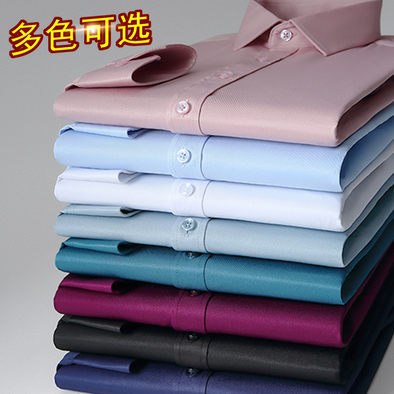 New Non-iron Wrinkle-resistant Stretch Cotton Long-sleeved Shirt Men's Easy-care Business Shirt Men's Spot Wholesale