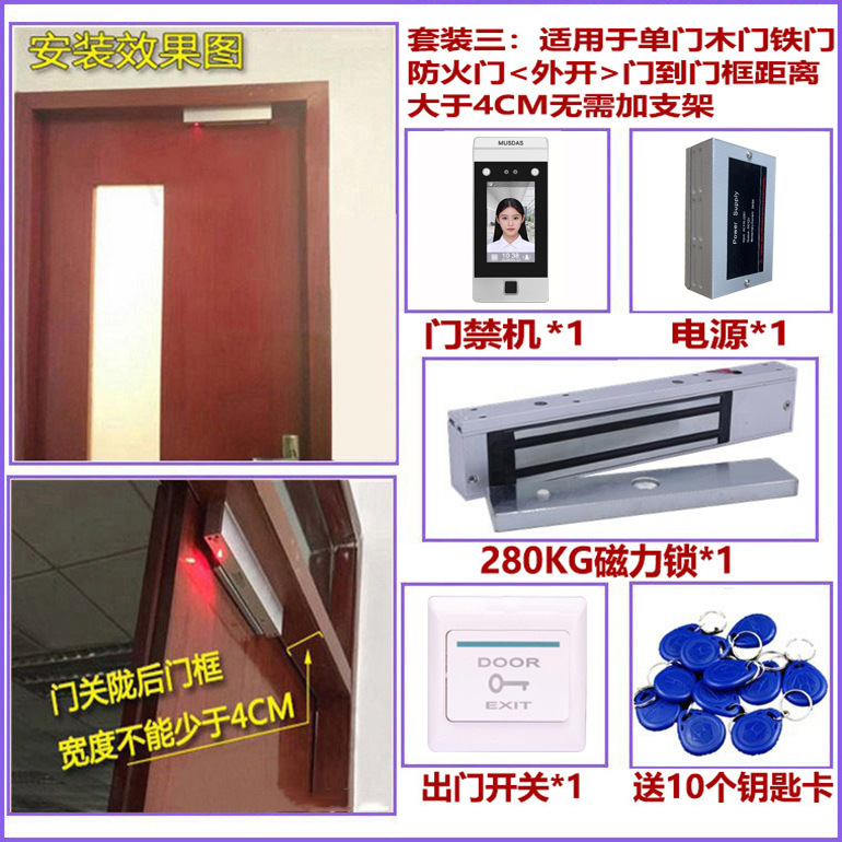 No.3 single door wooden door iron door [outside] one-way door