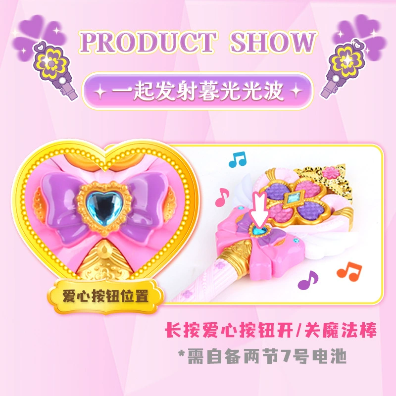 奇妙萌可 Magic hut, bow and arrows, castle, magic wand, toy, Birthday gift