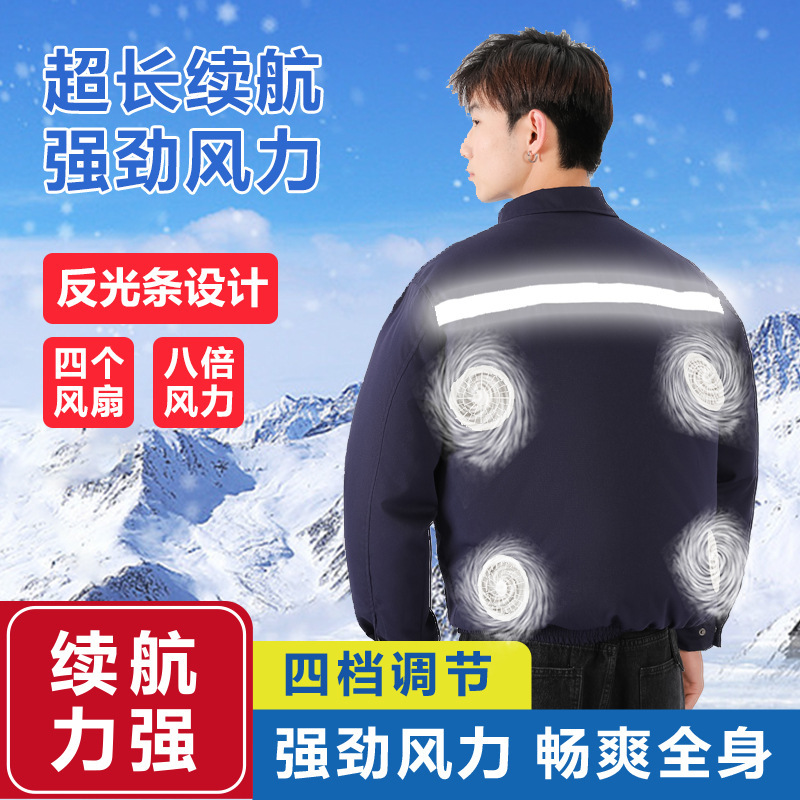 ファン付き空調服、冷却・冷房機能付き4つの服、建設現場、溶接工、労働保護作業服、作業着ジャケット|undefined