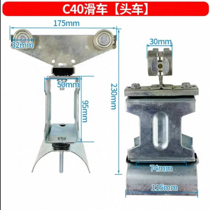 C40 풀리 [스테인리스 견인 헤드 모델]