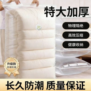 微压袋免抽气立体式真空压缩袋家用棉被衣物宿舍行李箱收纳袋防潮