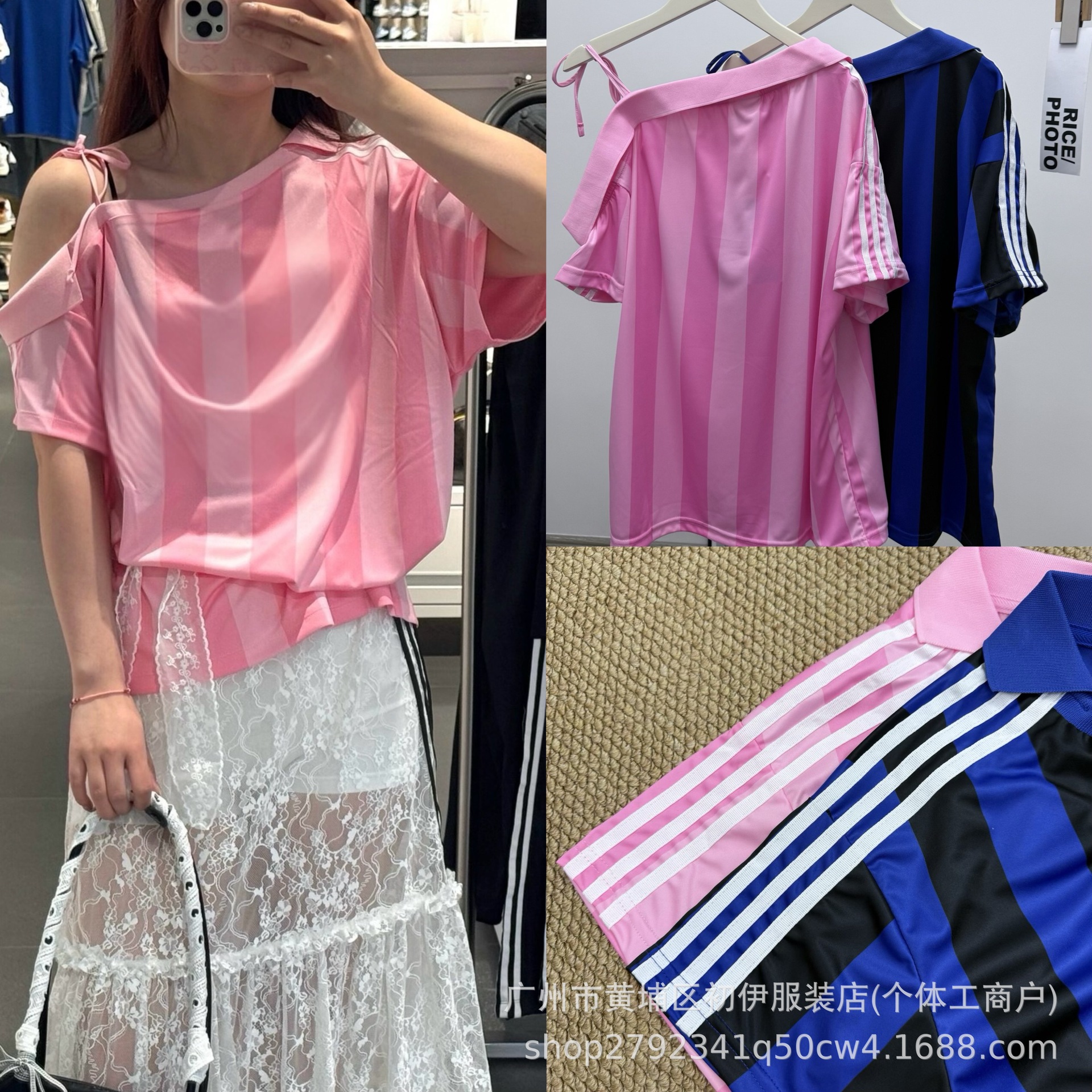 ハイバージョン~スリーストライプス25夏新作ストライプレトロハーフスリングオフショルダージャージ半袖Tシャツトレンド