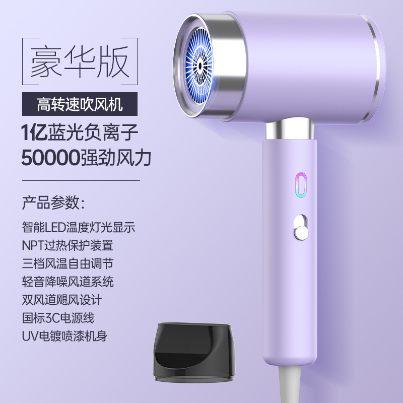 新款爆品智显温度灯光家用电吹风筒护发负离子干冷风大功率代发|undefined