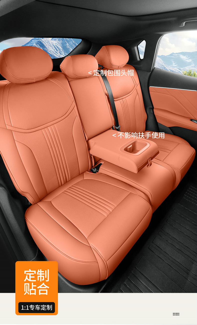 27 models of Deep Blue S05 seat covers, all-inclusive car seat cushions, all-season seat cushions, breathable leather seat covers, car interior accessories