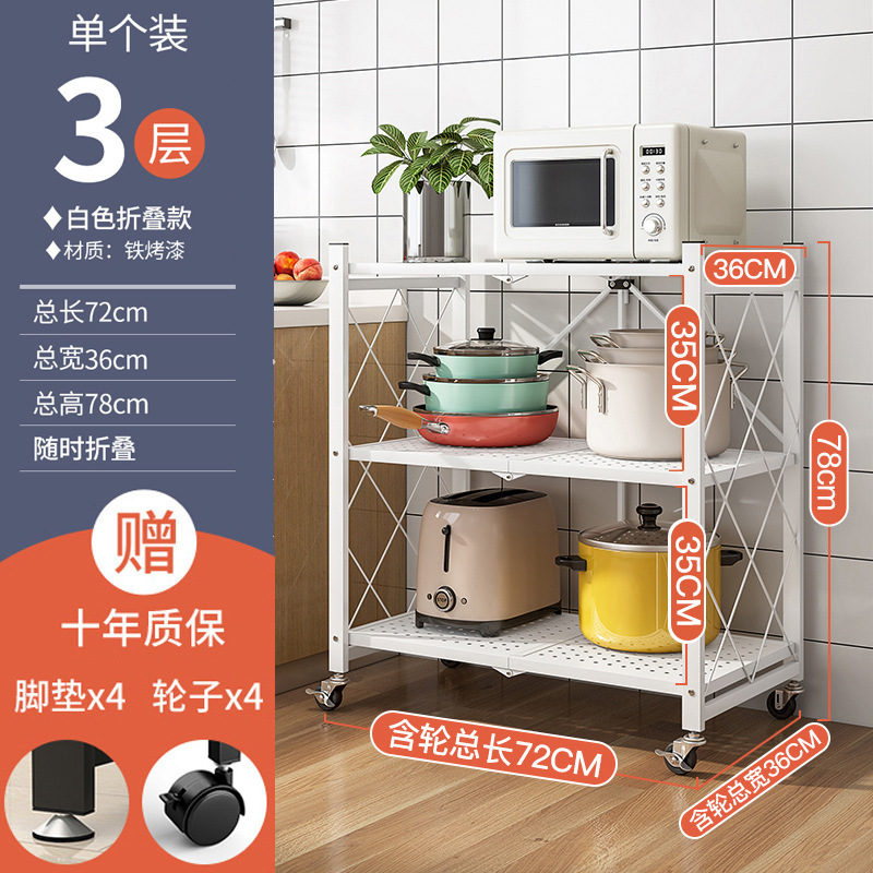 Estante plegable de cocina de instalación gratuita Estante de almacenamiento doméstico multicapa de piso a techo Estante de almacenamiento para ollas, horno, microondas, estante de almacenamiento