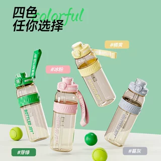 王一博同款吨吨BOTTLEDJOY畅吨吨随手杯PPSU材质学生杯