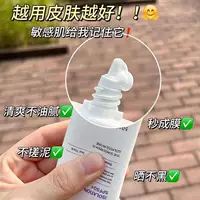 SPF50 три в одном изоляционный солнцезащитный крем Водонепроницаемый анти-пот УФ-длительный отбеливание Изоляция Солнцезащитный солнцезащитный крем