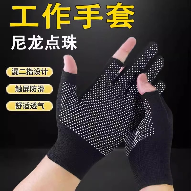 手套露二指骑行手套男士四季钓鱼打包耐磨防滑半指手套女春夏季
