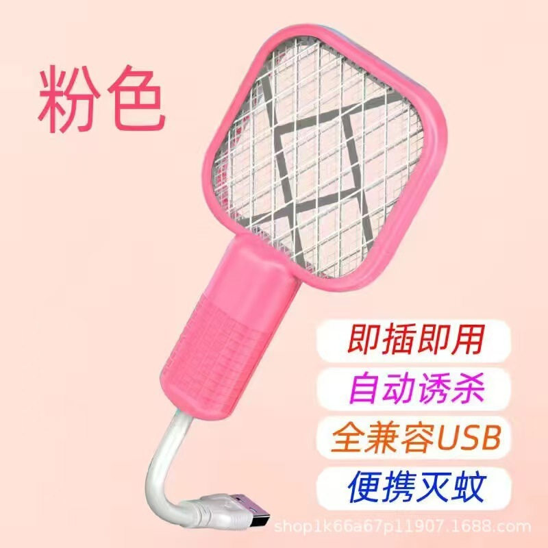 Usb電気蚊取り蚊取りランプ自動蚊取りミニ二合一蚊取り器蚊取り家庭用蚊取りランプ|undefined