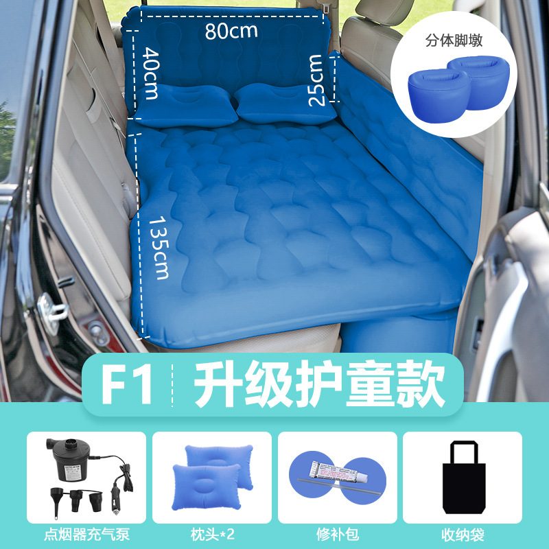 Camping Travel Sleeping – Shipèi Vehicle-mounted inflatable bed - f1-extended-child-model-flocked-blue