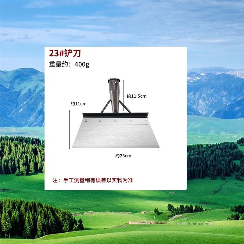 Pala de cría mango de cinturón de acero al manganeso pala de limpieza del hogar pala agrícola pala de limpieza de estiércol pala al aire libre pala de limpieza de nieve de pared