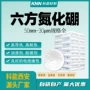 定制导热润滑片状粉末