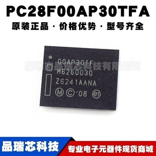 PC28F00AP30TFA FBGA64�NƬ NOR�W���� �惦��ICоƬ �ṩBOM���