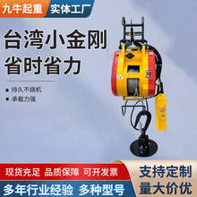 С�������C220v��yʽ���ÑҒ�ʽ�����C500kg����䓽z�K늄Ӻ��J