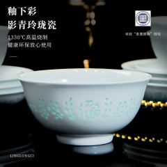 景徳鎮高温下絵付け絶妙な磁器青磁セラミック食器ボウルとプレートシャドウグリーン食器セット家庭用カスタマイズ可能