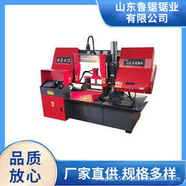全自动送料4240数控锯床金属带锯.厂家直销.锯床.数控锯床.通用锯