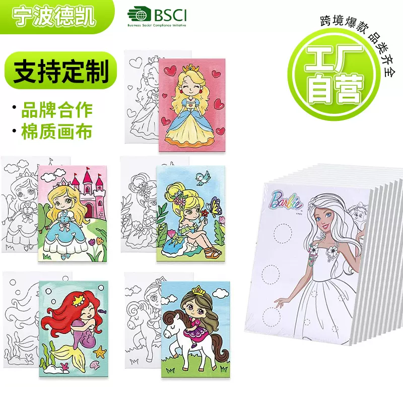 涂色油画板薄板亚麻美术生专用图案可设计小型便携儿童画板跨境